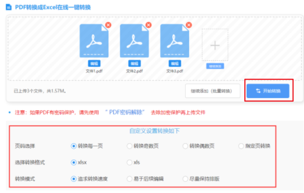金沙澳门娱乐场官网登录口使用讲解 - 开始转换